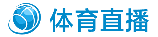 极速直播